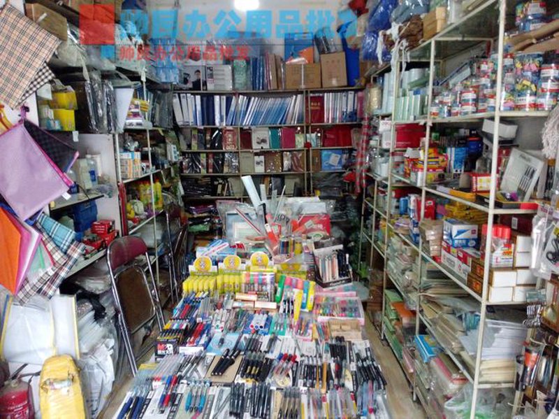 日用百货批发：山西市场的新兴力量